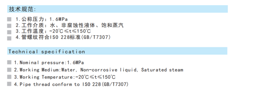 乐天堂阀门黄铜截止阀技术参数