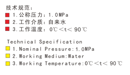 乐天堂黄铜直角阀JWCT-W技术参数
